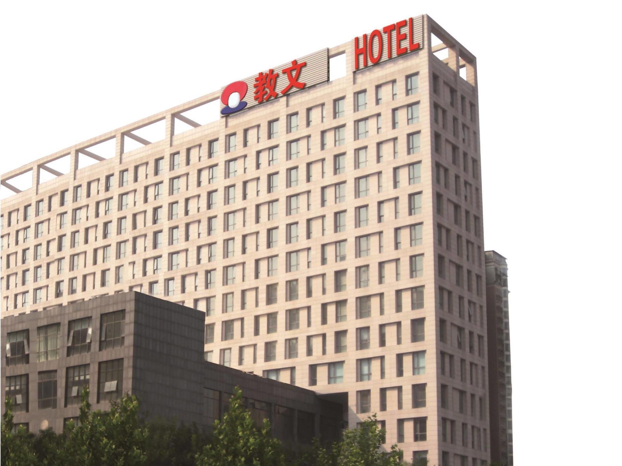 Hampton By Hilton Beijing Wangjing Hotel Exterior photo